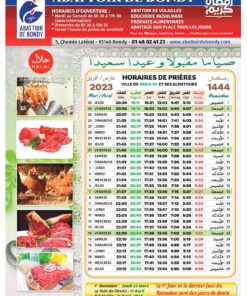 Calendriers de ramadan