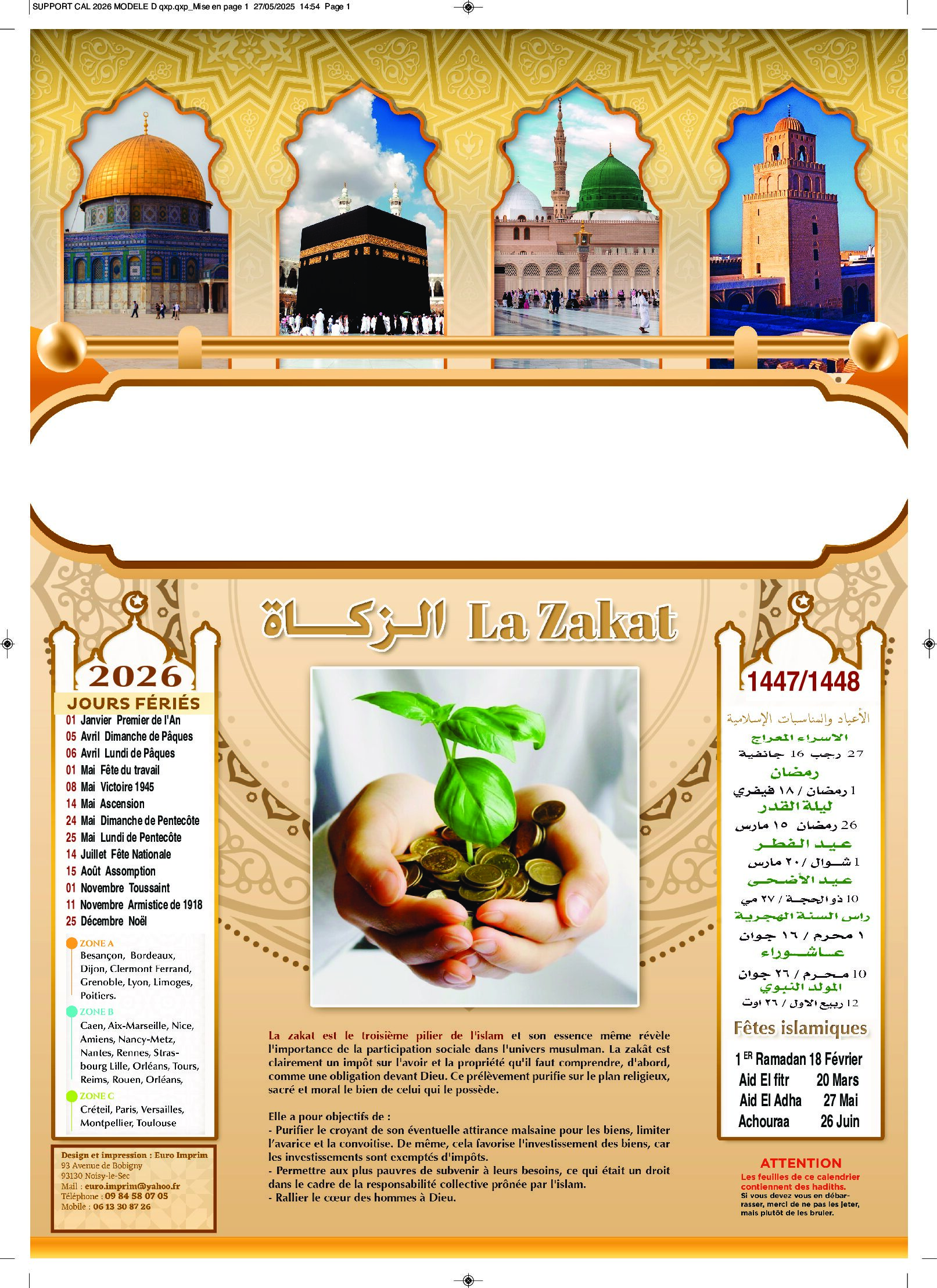 Calendriers de ramadan personnalisés